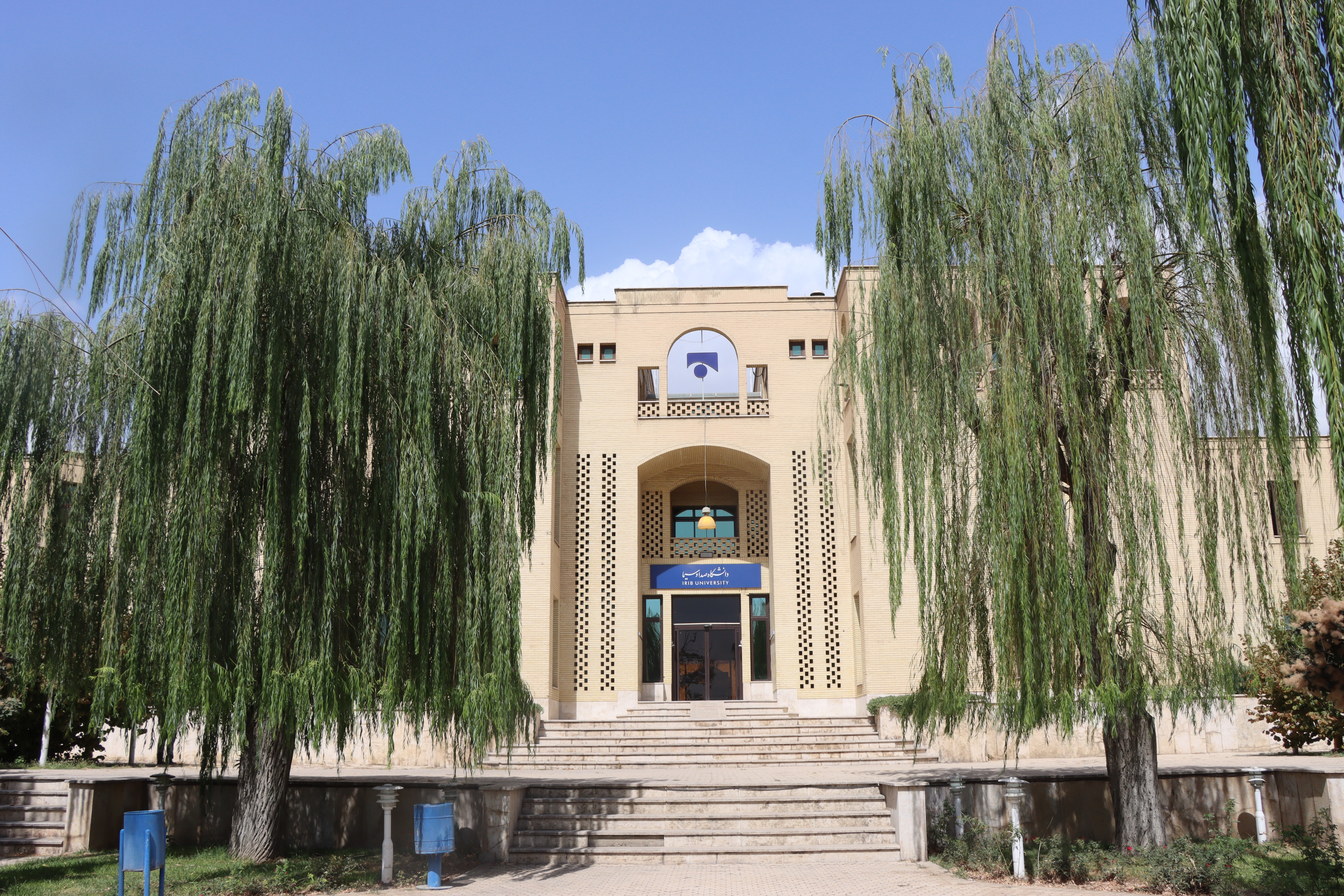 برگزاری مصاحبه علمی و عمومی داوطلبان مقطع کارشناسی دانشگاه صداوسیما