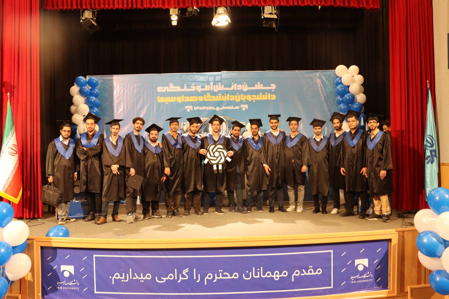 آیین دانش‌آموختگی دانشجویان دانشگاه صداوسیما