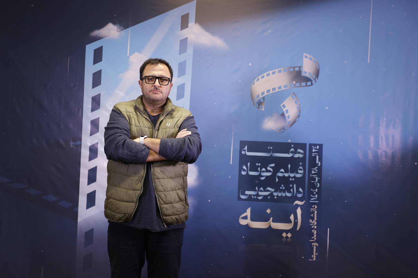 برگزاری روز دوم هفته فیلم «آینه»