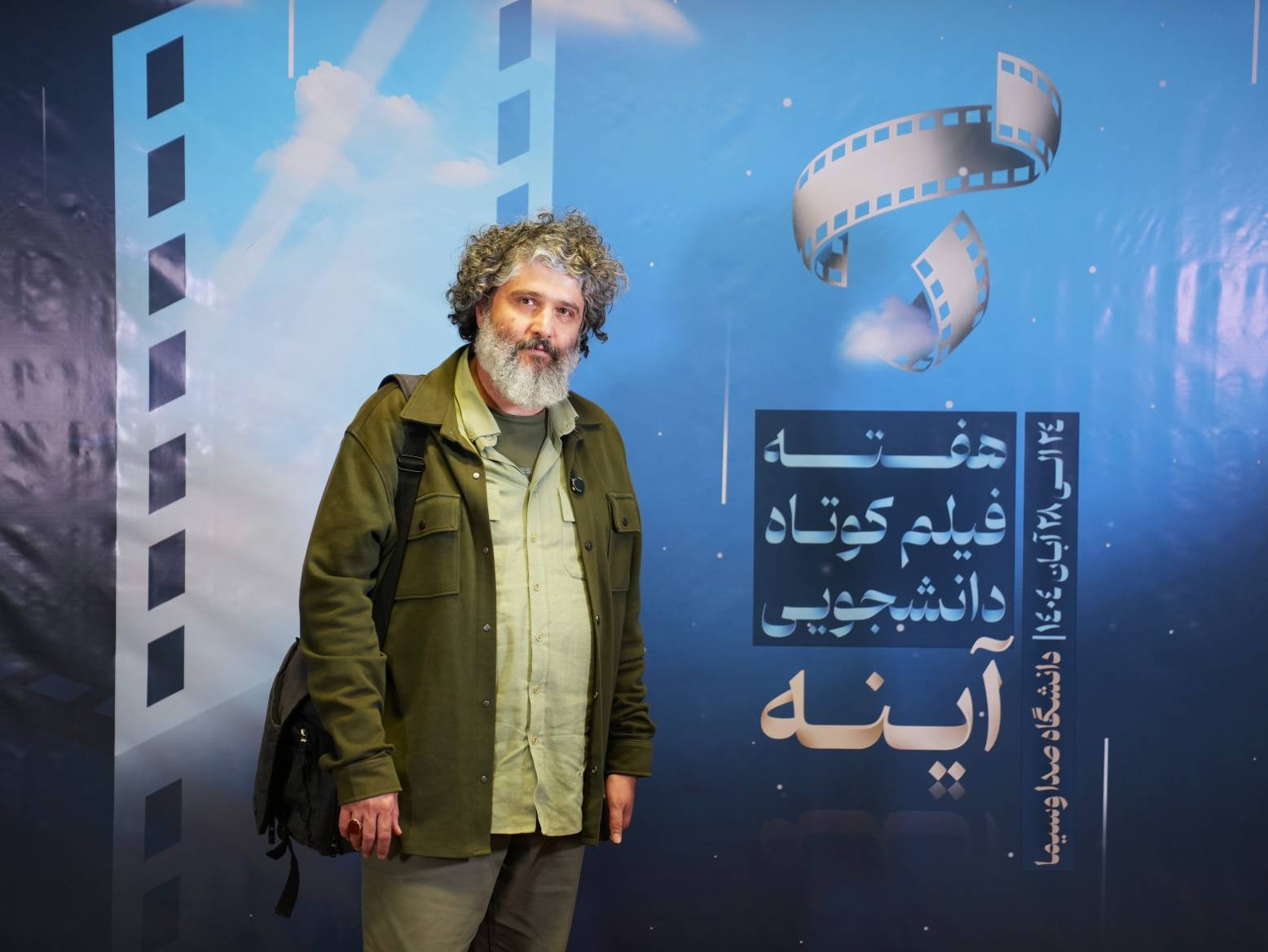 برگزاری روز سوم هفته فیلم «آینه»