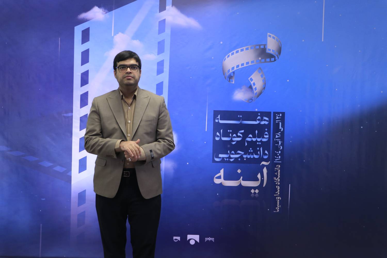 برگزاری روز سوم هفته فیلم «آینه»