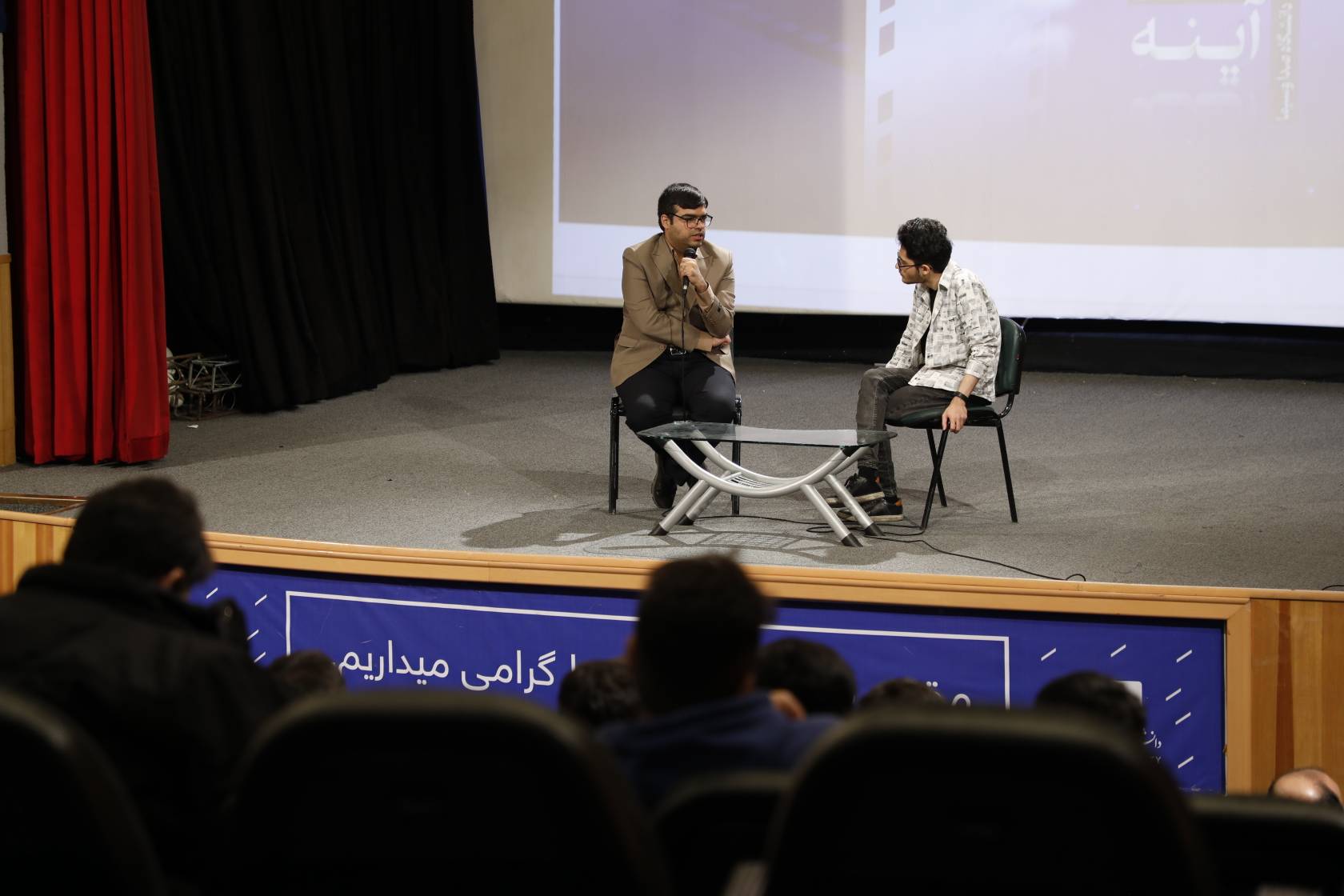 برگزاری روز سوم هفته فیلم «آینه»