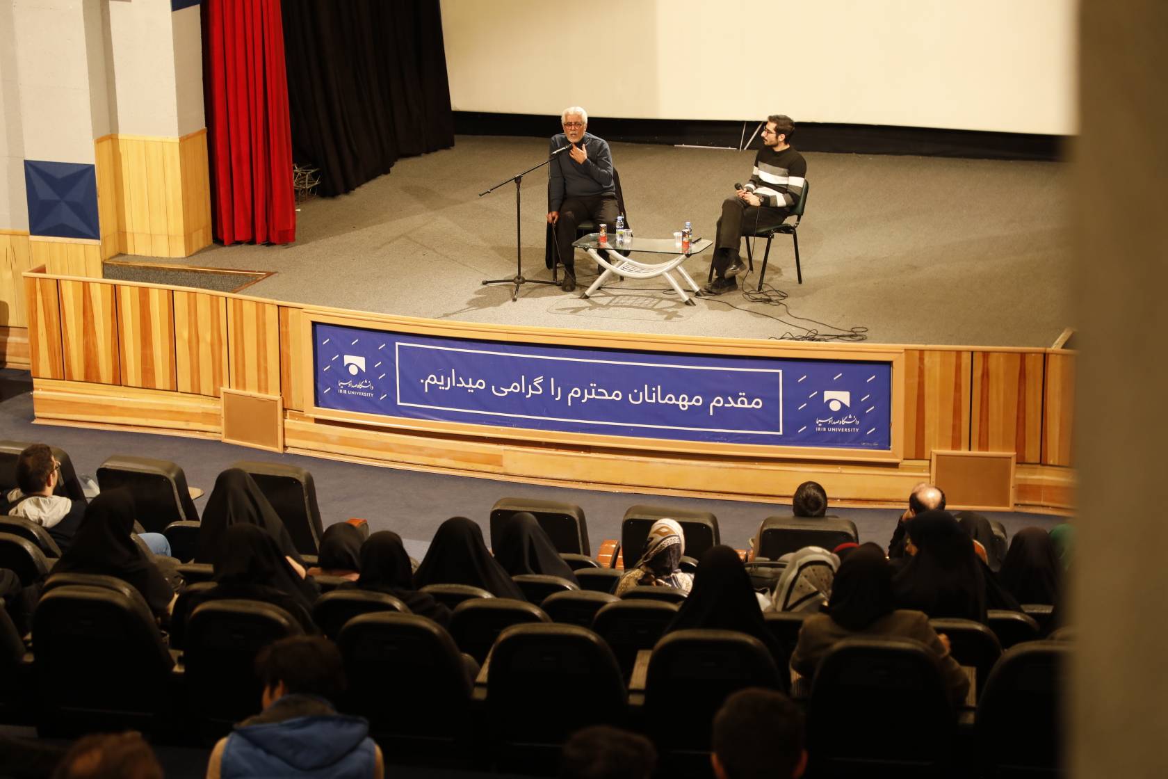 برگزاری روز سوم هفته فیلم «آینه»