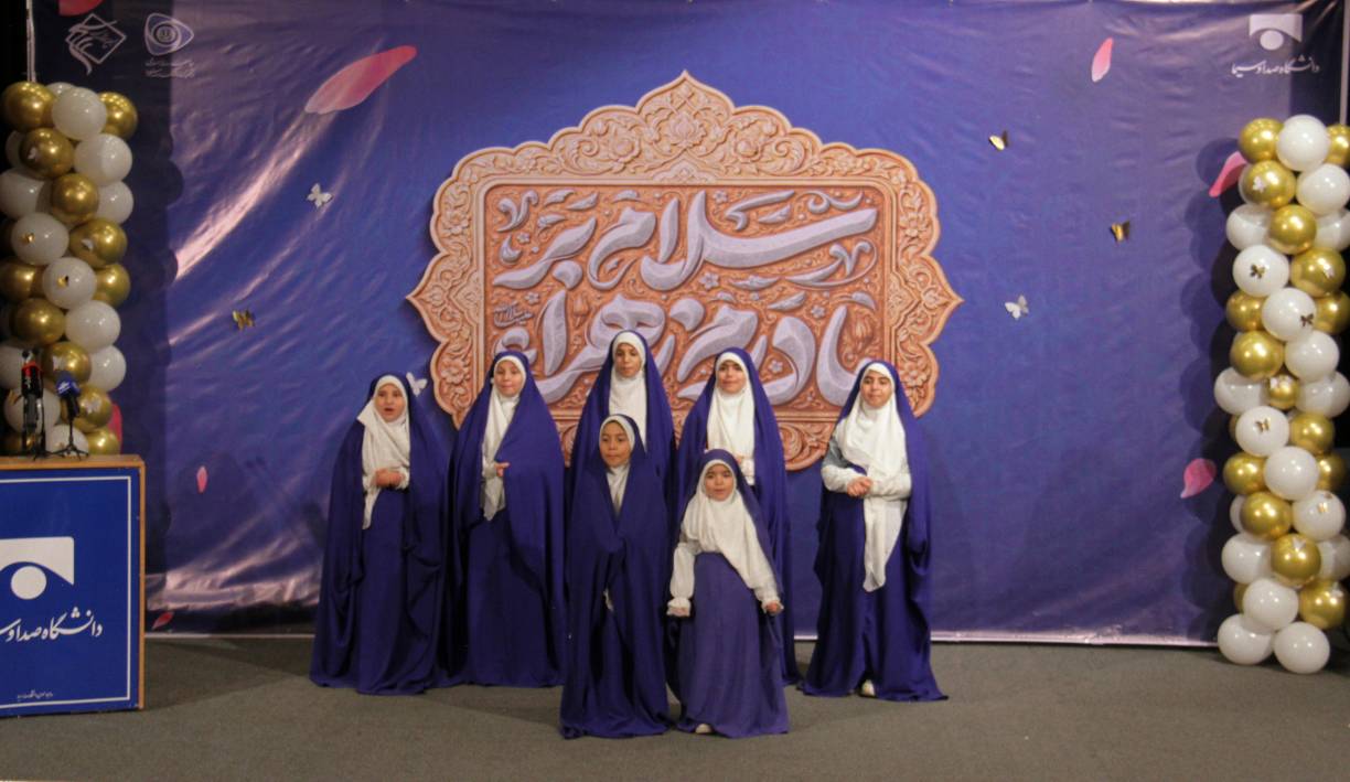 برگزاری جشن ولادت حضرت زهرا (س)
