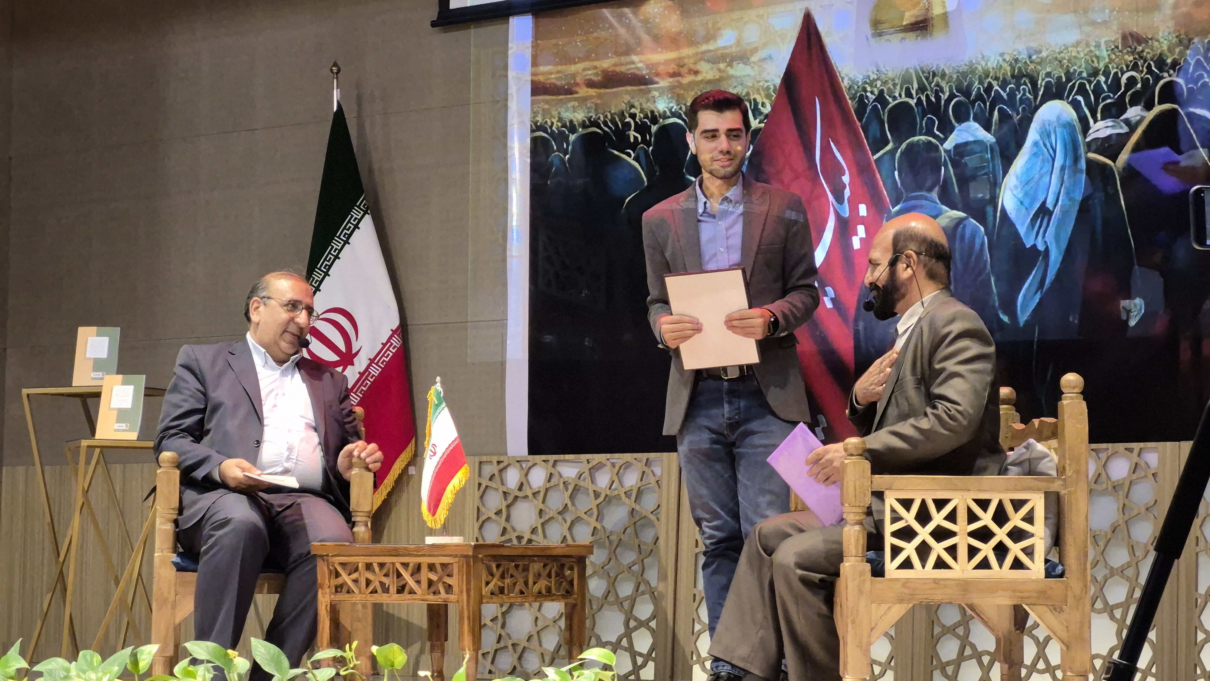 آیین رونمایی و جشن امضای از کتاب  «راه و سفر در اسلام»