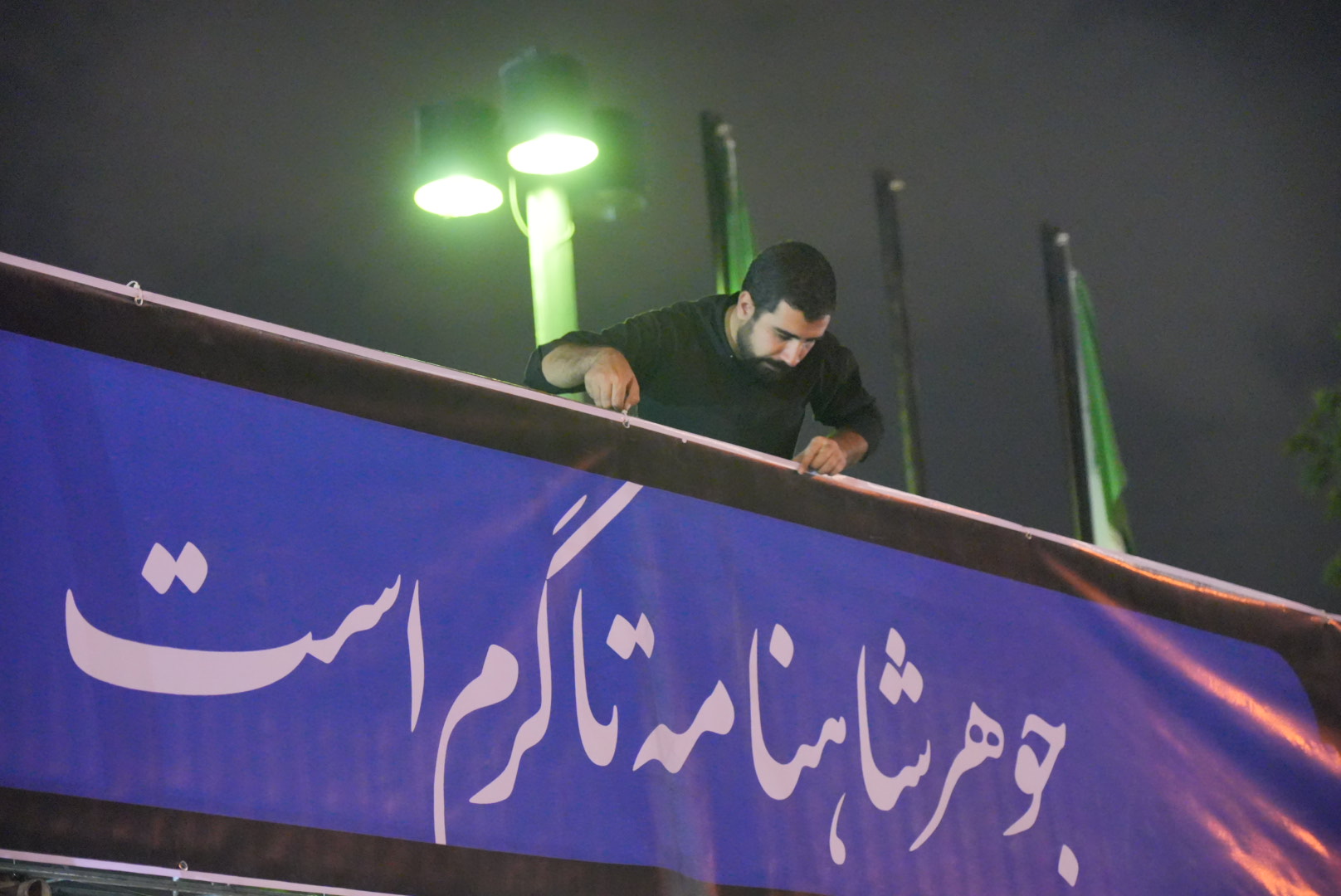 راه‌اندازی موکب هنر و رسانه دانشگاه صداوسیما