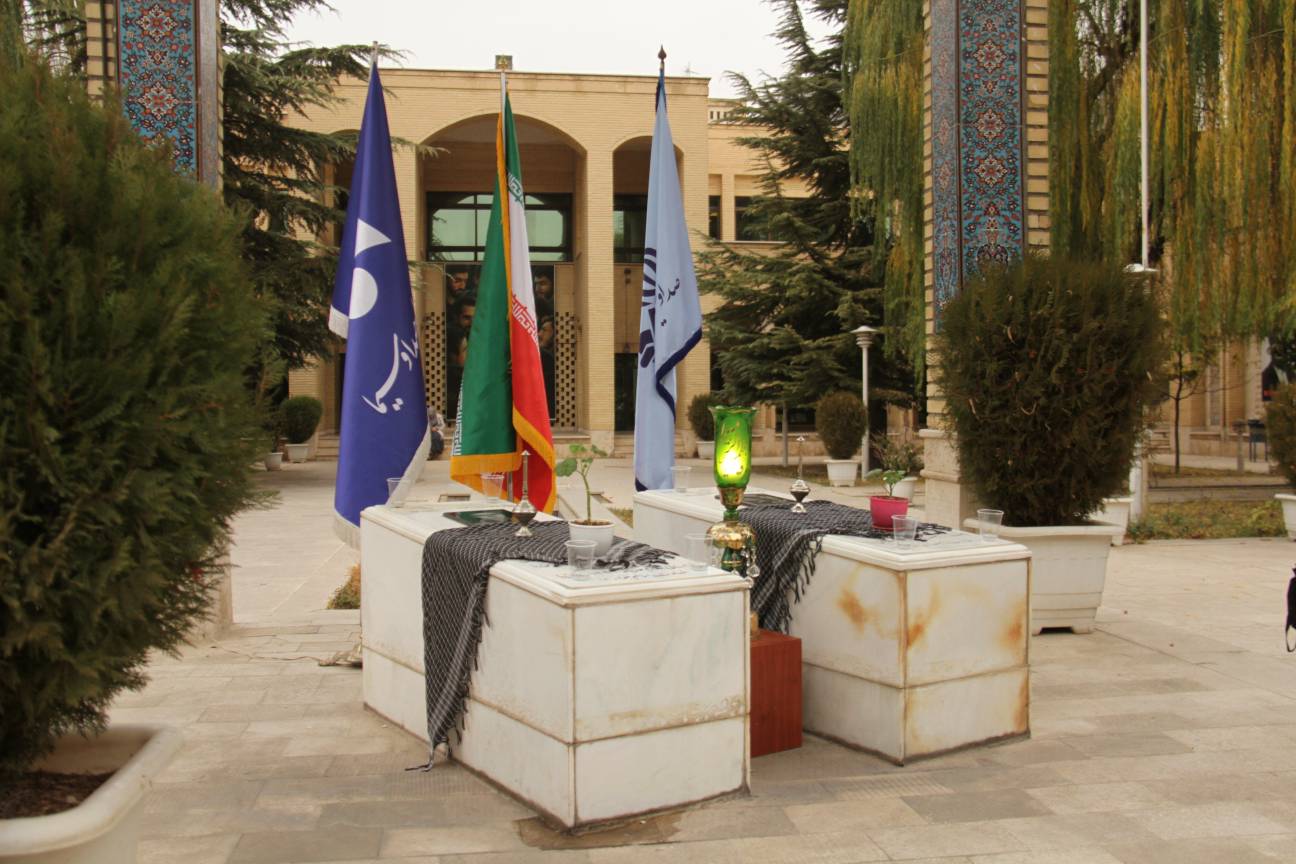 مراسم غبارروبی مزار شهدای دانشگاه