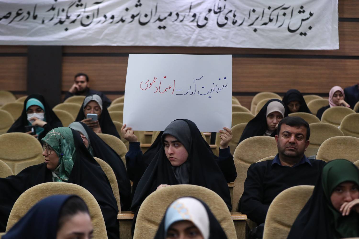 حضور دکتر جبلی در دانشگاه شهید بهشتی به مناسبت روز دانشجو: سری اول