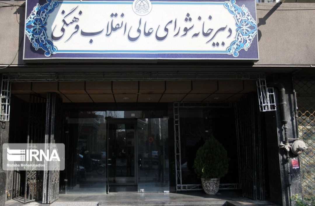 جزئیات فرایند تصویب مصوبه سیاست‌ها و ضوابط حاکم بر صوت و تصویر فراگیر و شبکه نمایش خانگی