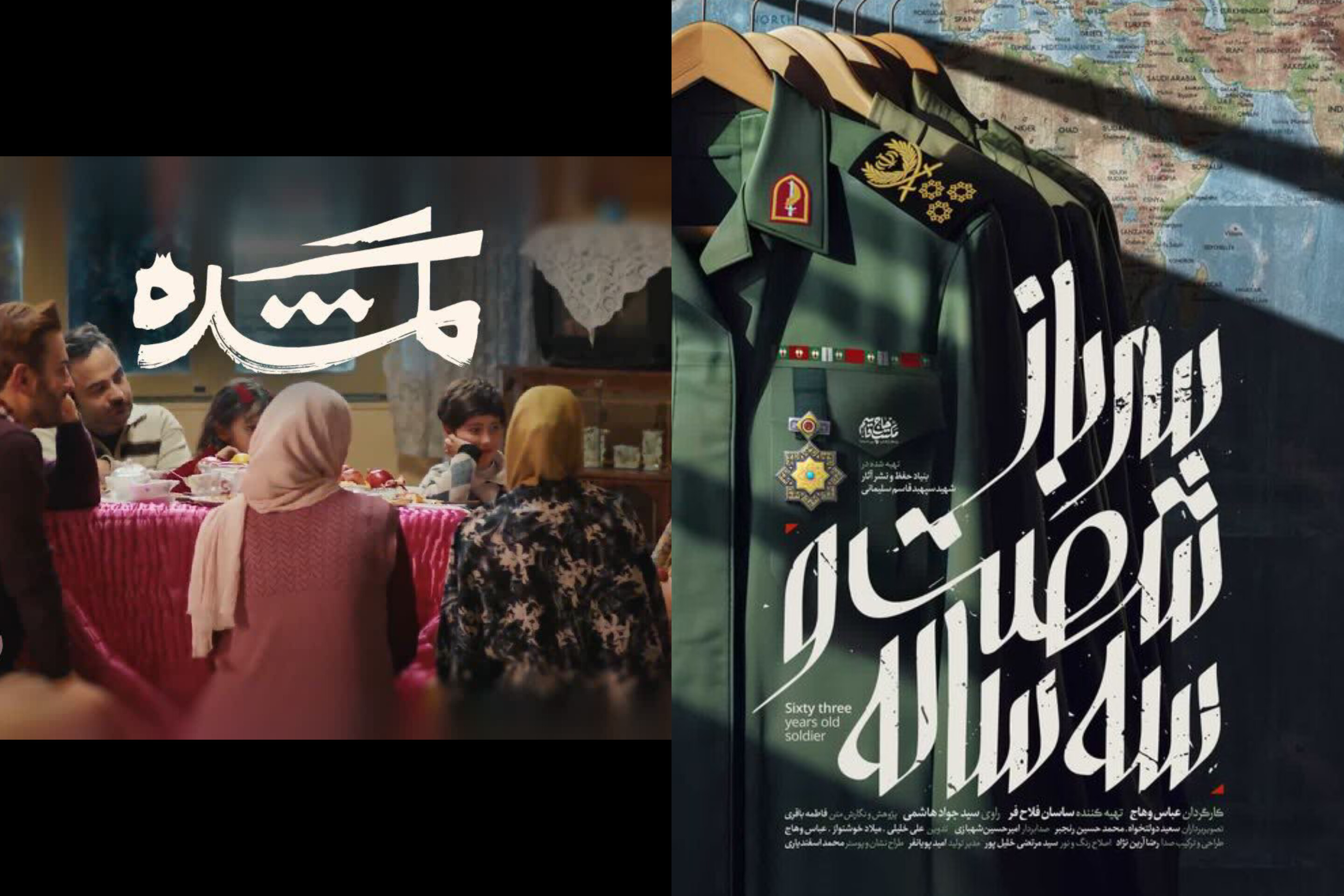 «سرباز ۶۳ ساله» و «گمشده» در قاب تلویزیون