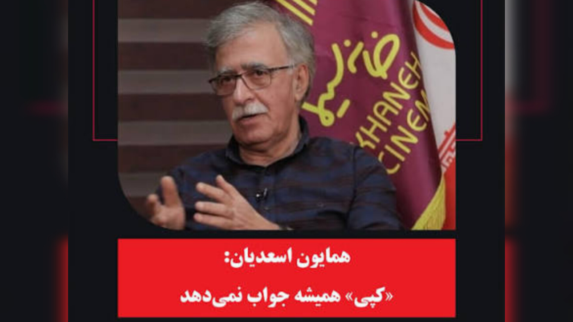 سینما با تکرار پیش نمی‌رود