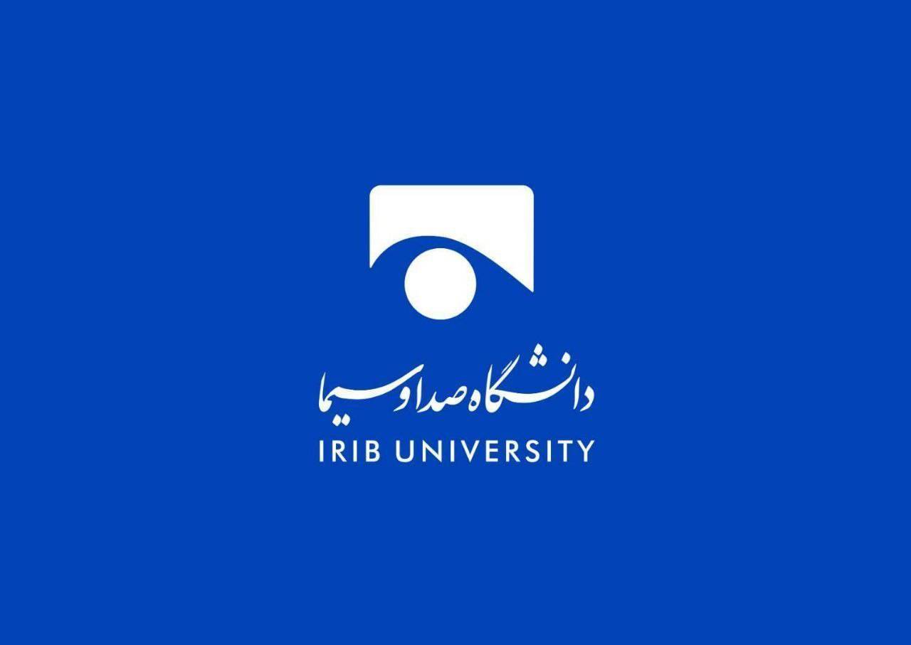 پایان نگارش کتاب «جستاری در ارتباطات بین الملل و تعاملات فرهنگی»