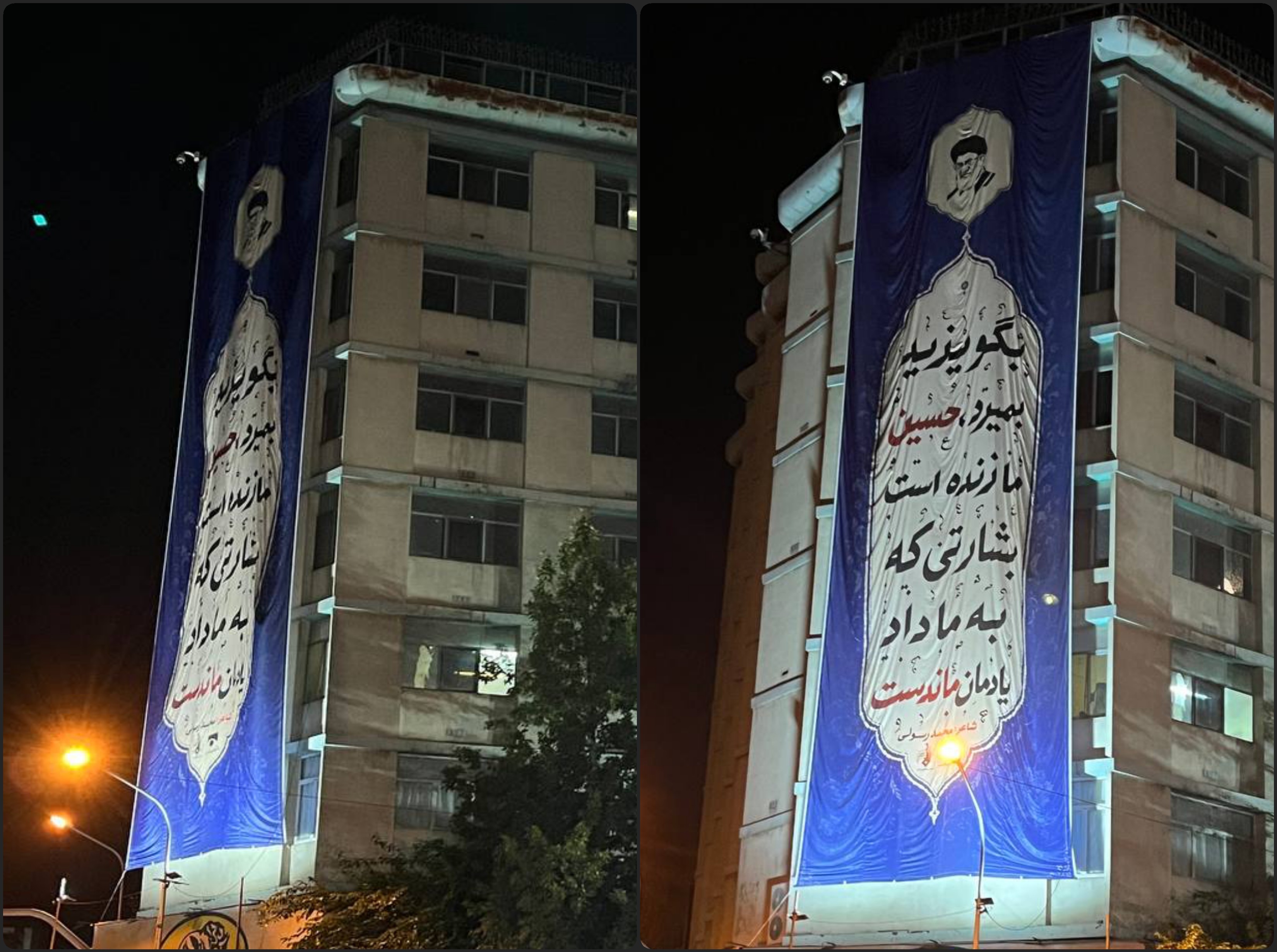 رونمایی از دیوارنگاره دانشگاه صداوسیما