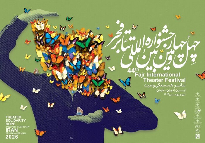 ۱۲ اجرا در سومین روز چهل‌وچهارمین جشنواره تئاتر فجر