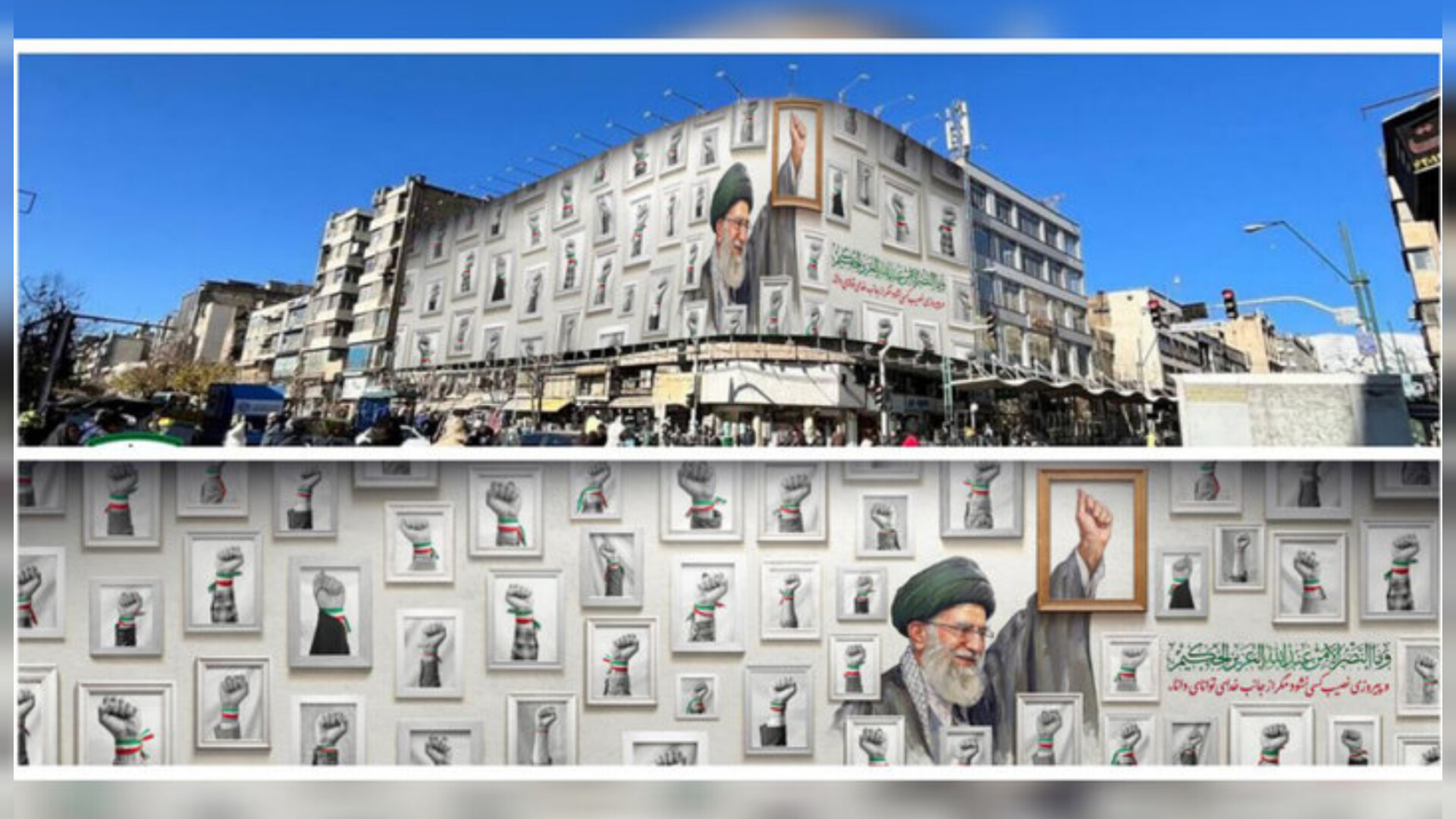 دیوارنگاره جدید «جمهوری» رونمایی شد، ۳۱ میلیون نفر در پویش «جانفدا»