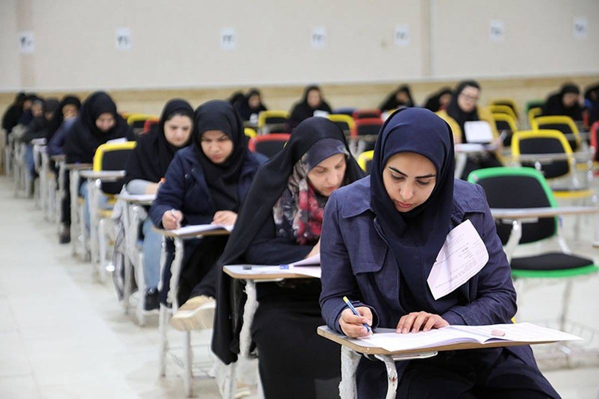 اعلام نتیجه بررسی مدارک آزمون دستیاری فوق تخصصی پزشکی