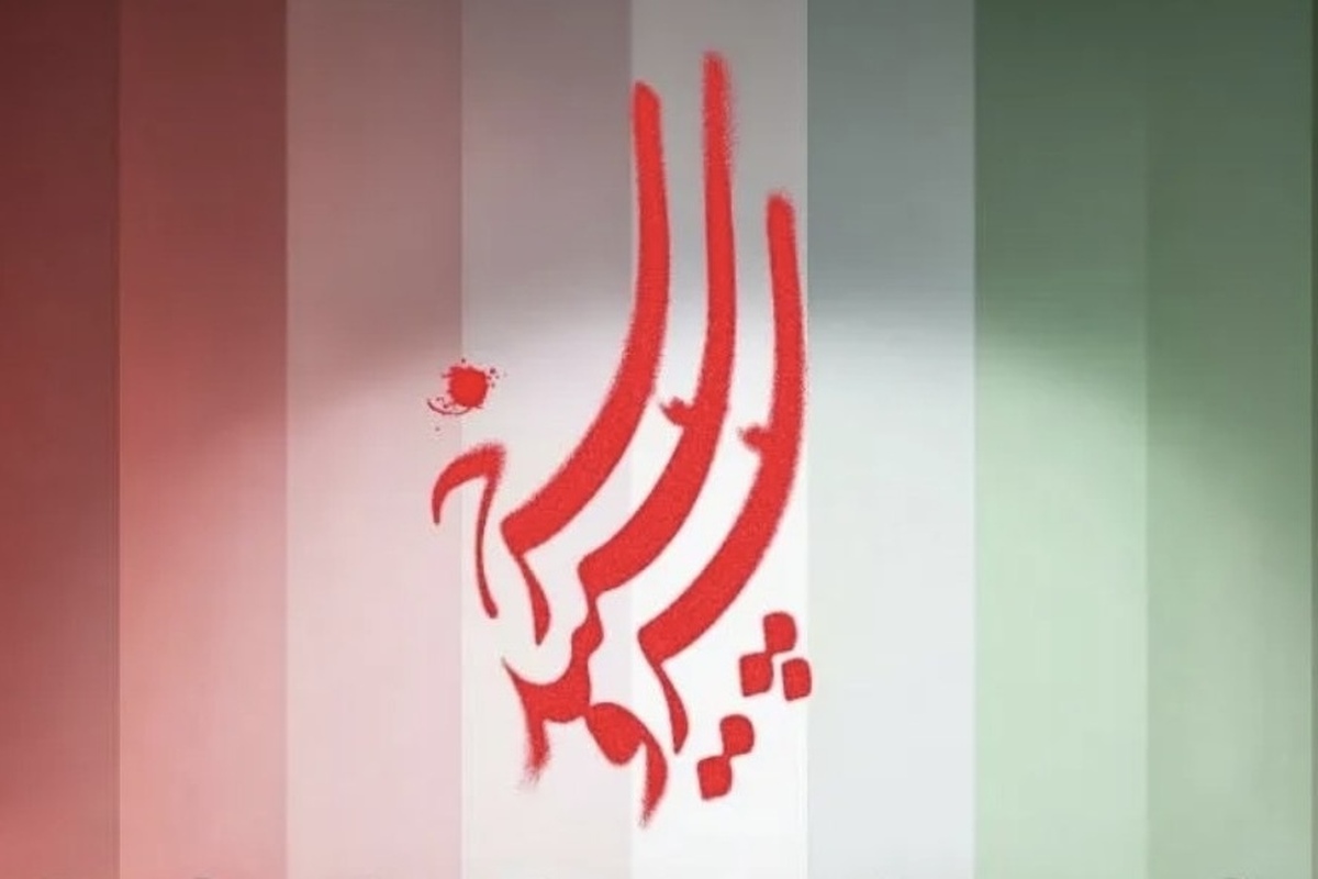 «سرو، سپید، سرخ» در مسیر تولید فصل‌های جدید