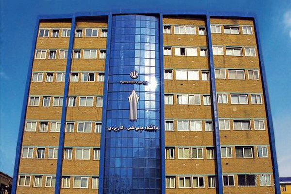 اسامی پذیرفته‌شدگان نهایی دانشگاه جامع علمی‌کاربردی مهر ۱۴۰۴ اعلام شد