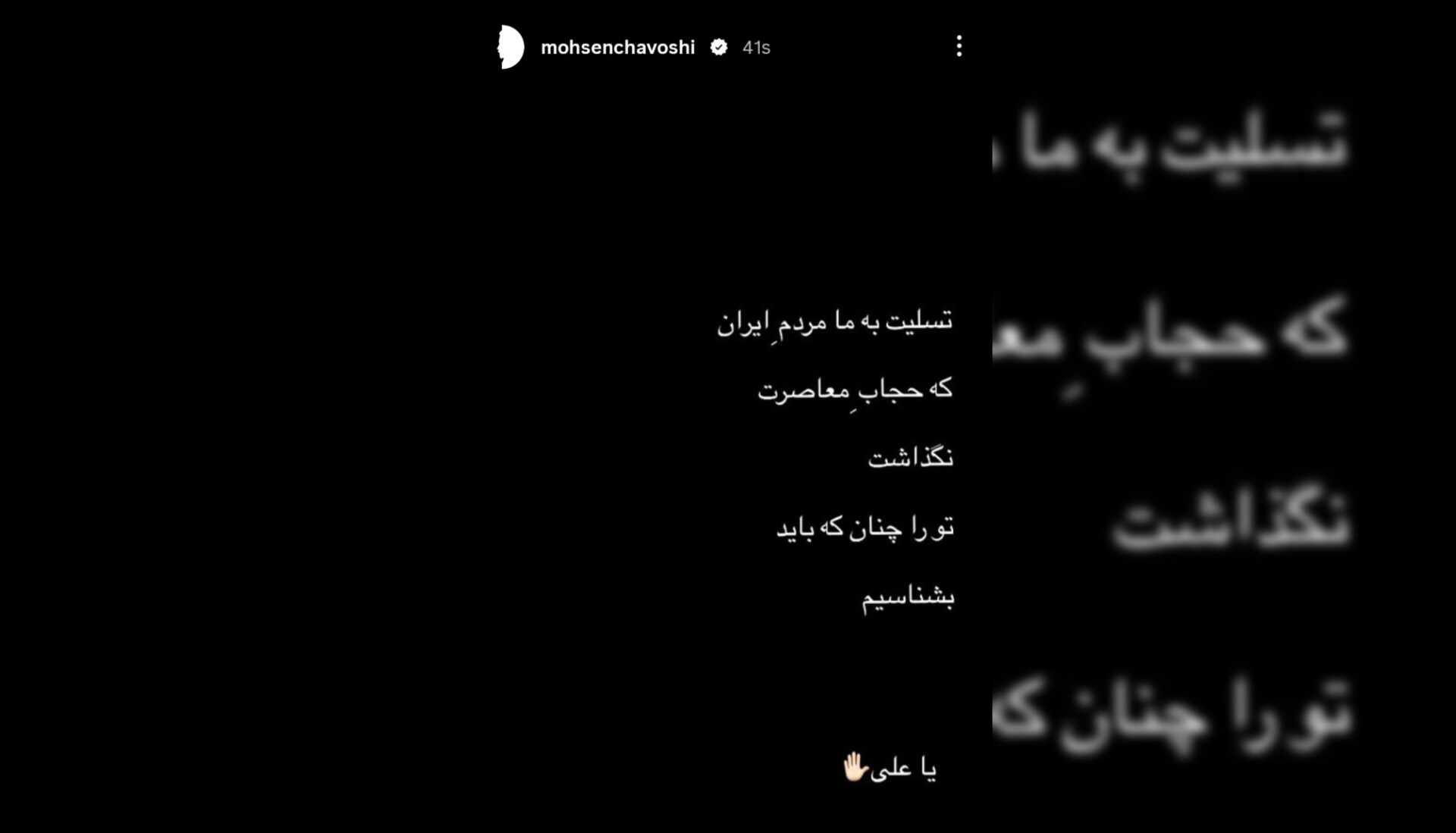 تسلیت به ما که نشناختیمت