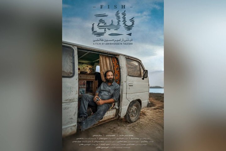 «بالیق» به مرحله اکران رسید