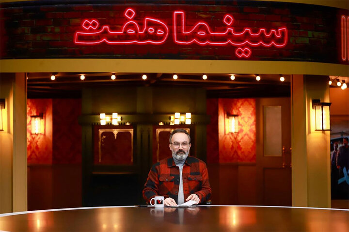 پخش ویژه‌برنامه «هفت» در ایام جشنواره ملی فیلم فجر