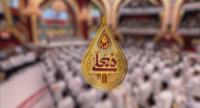 «مهدیه معلی»، ویژه اعیاد ماه شعبان بر روی انتن شبکه ۳