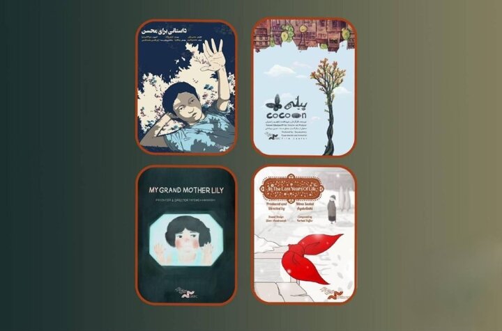چهار پویانمایی ایرانی در راه یونان