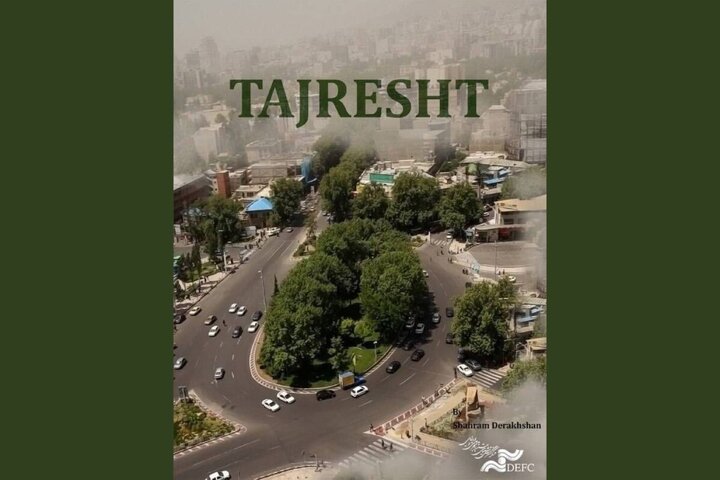 فیلم مستند «طجرشت» مسافر استانبول شد
