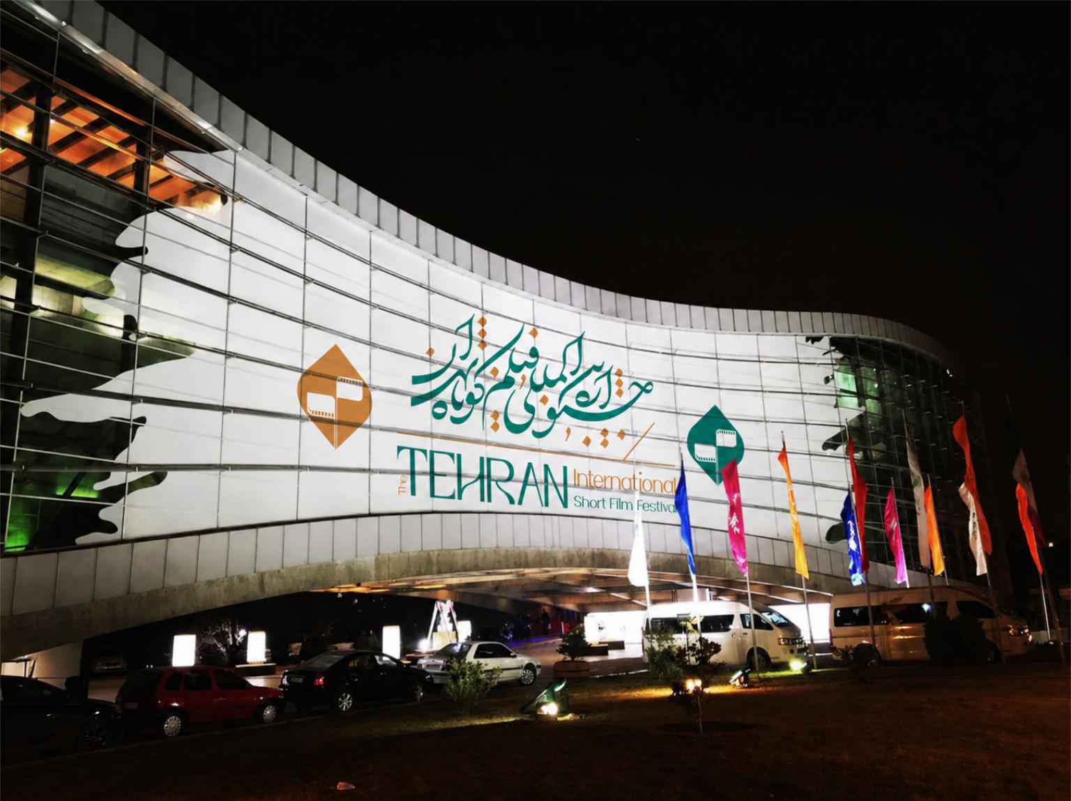 پردیس ملت خانه چهل‌وسومین جشنواره فیلم کوتاه تهران شد