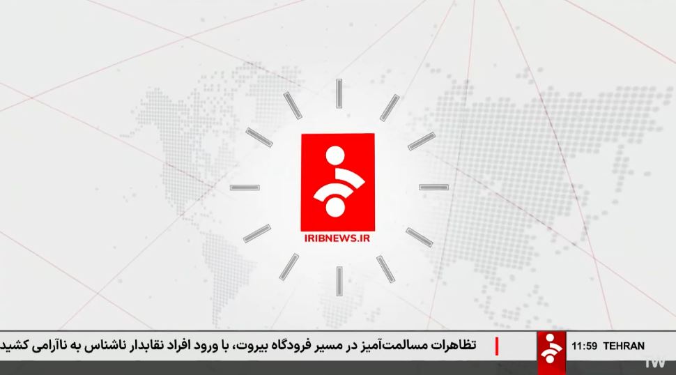 هویت بصری شبکه خبر تغییر کرد