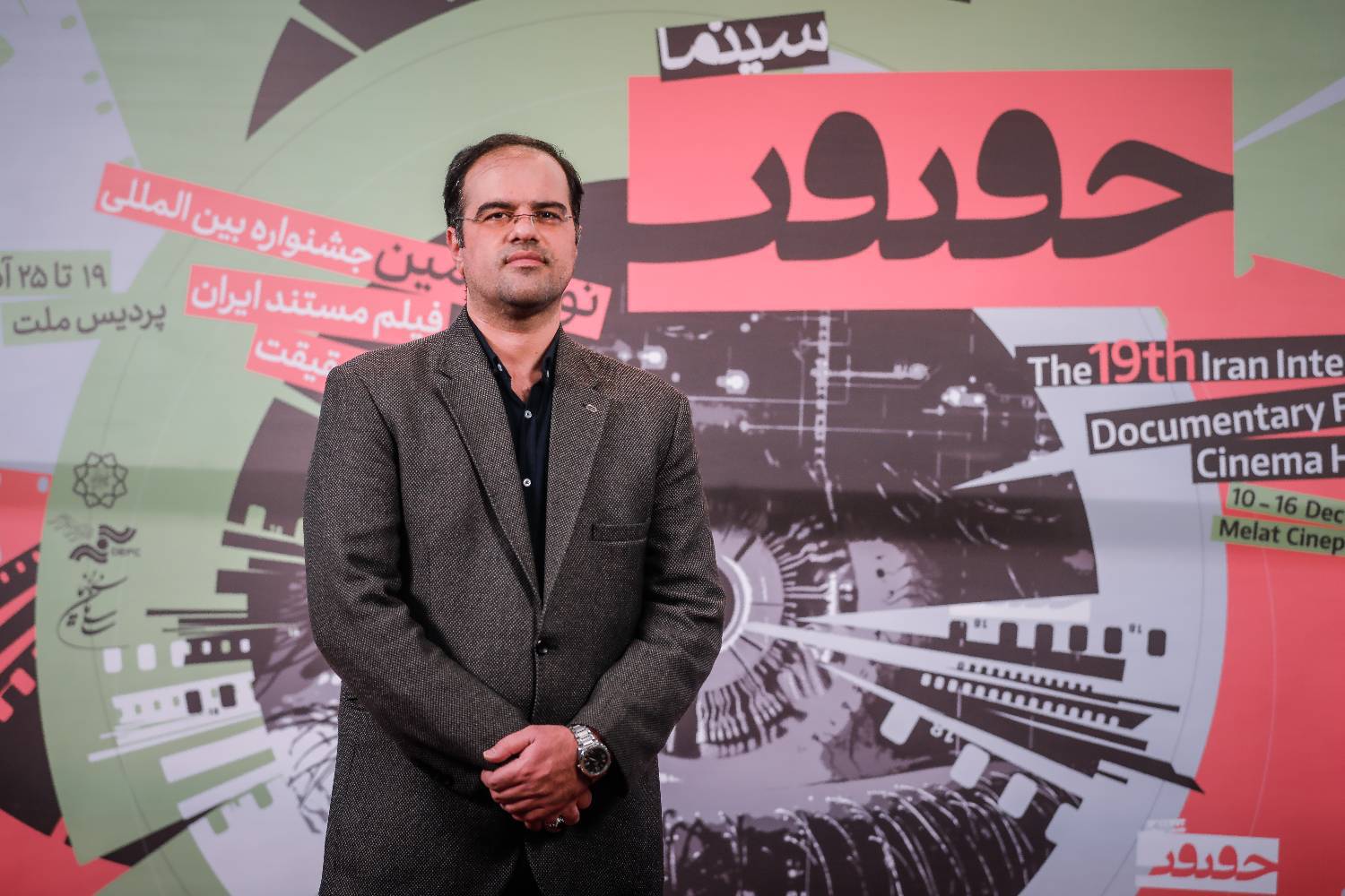 پخش آثار منتخب جشنواره «سینماحقیقت» در شبکه مستند