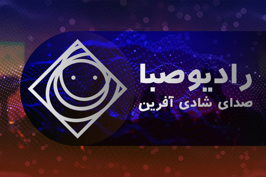 در برنامه شب شعر طنز، «رادیو صبا» و دفتر طنز «حوزه هنری» همکاری کردند سرپرست سازمان ملی زمین و مسکن منصوب شد