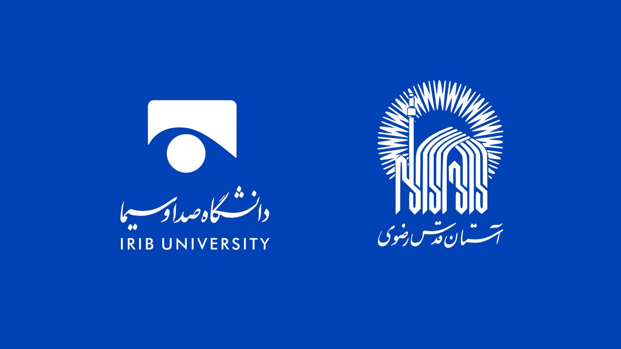 اتمام پروژه پژوهشی مشترک دانشگاه صداوسیما با آستان قدس رضوی