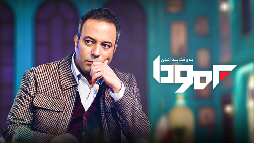 پخش «برمودا» و «یلدا با ترانه» از قاب شبکه نسیم