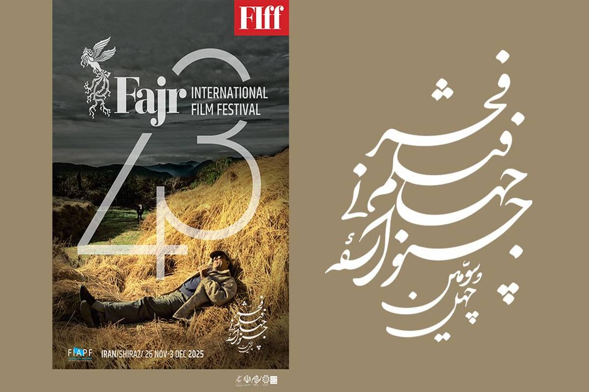 از صدرنشینی آقای زالو تا آغاز جشنواره‌های بین‌المللی