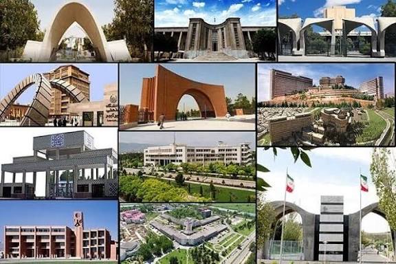 صعود و سقوط دانشگاه‌های ایران در شانگهای، کیو اس و تایمز طی پنج سال اخیر