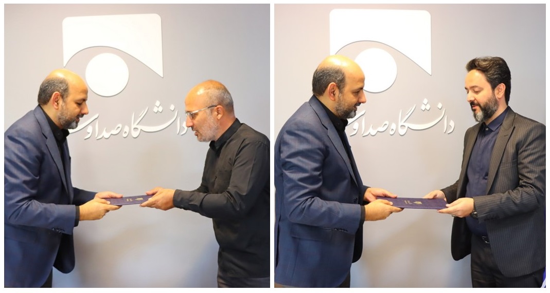 با حکم رئیس دانشگاه انجام شد؛