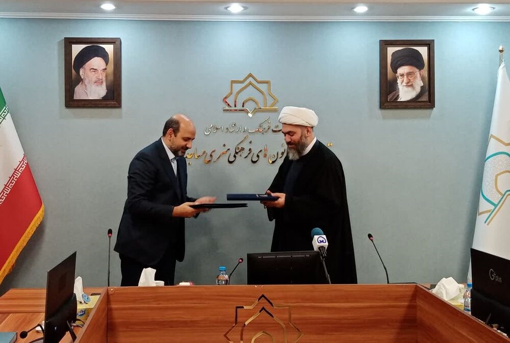 با امضای تفاهم‌ نامه رقم خورد؛