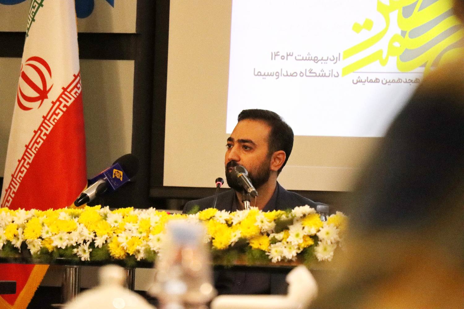 وحید یامین پور: