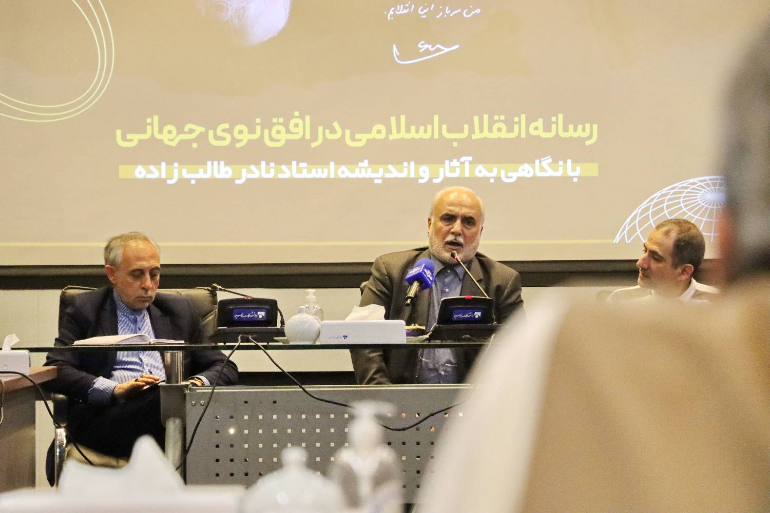 دکتر مجید شاه‌حسینی: