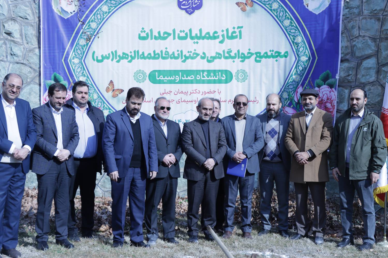 با حضور دکتر پیمان جبلی رقم خورد؛