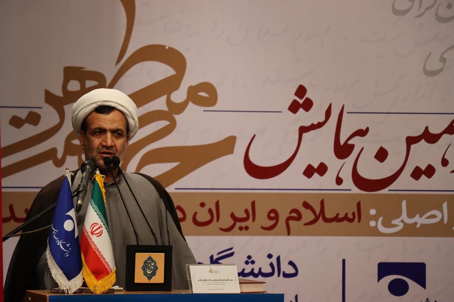 حجت‌الاسلام رضوان طلب در همایش «حکمت مطهر»: