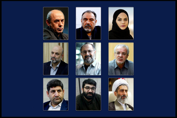 با حکمی از سوی وزیر فرهنگ و ارشاد؛