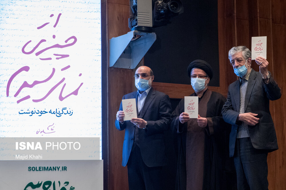 در اختتامیه همایش علمی رسانه و مکتب شهید سلیمانی؛