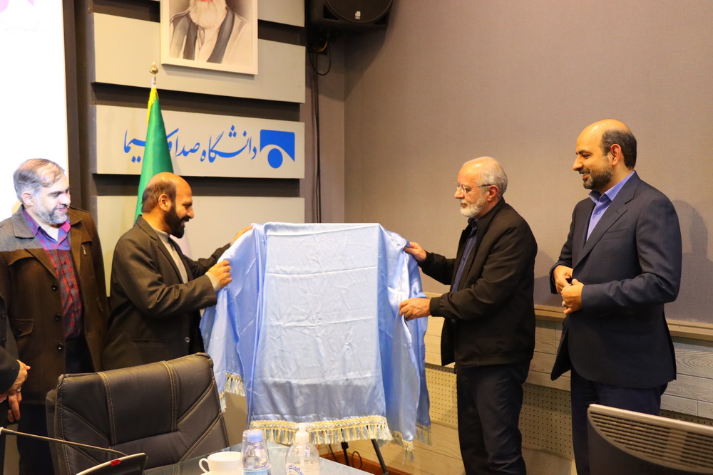 در دانشگاه صداوسیما رقم خورد؛