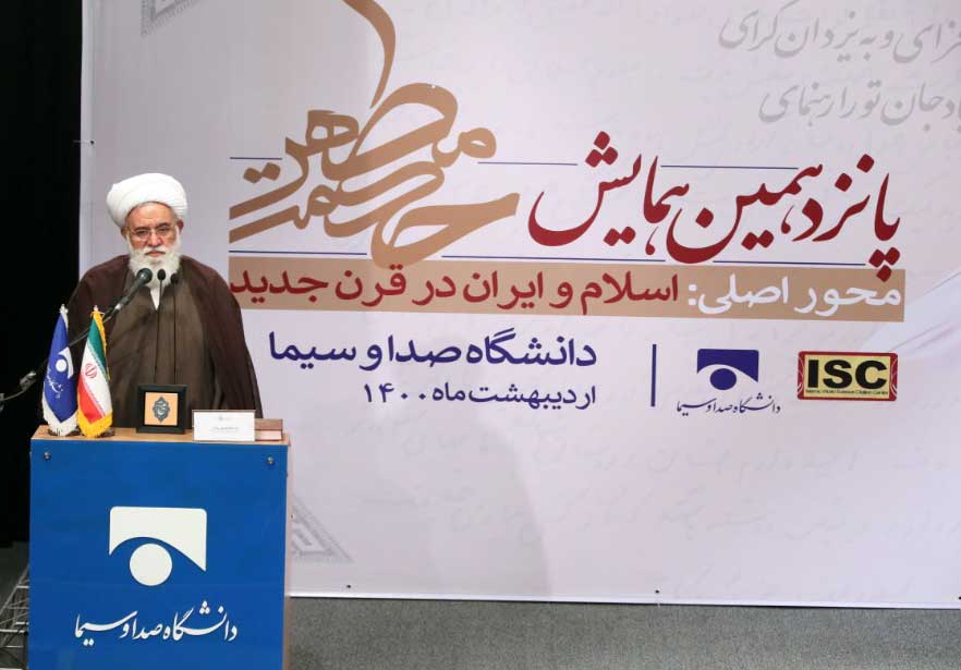 آیت‌الله علی اکبر رشاد:‌