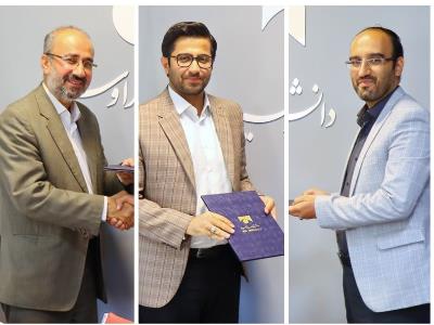 با حکم رئیس دانشگاه انجام شد؛