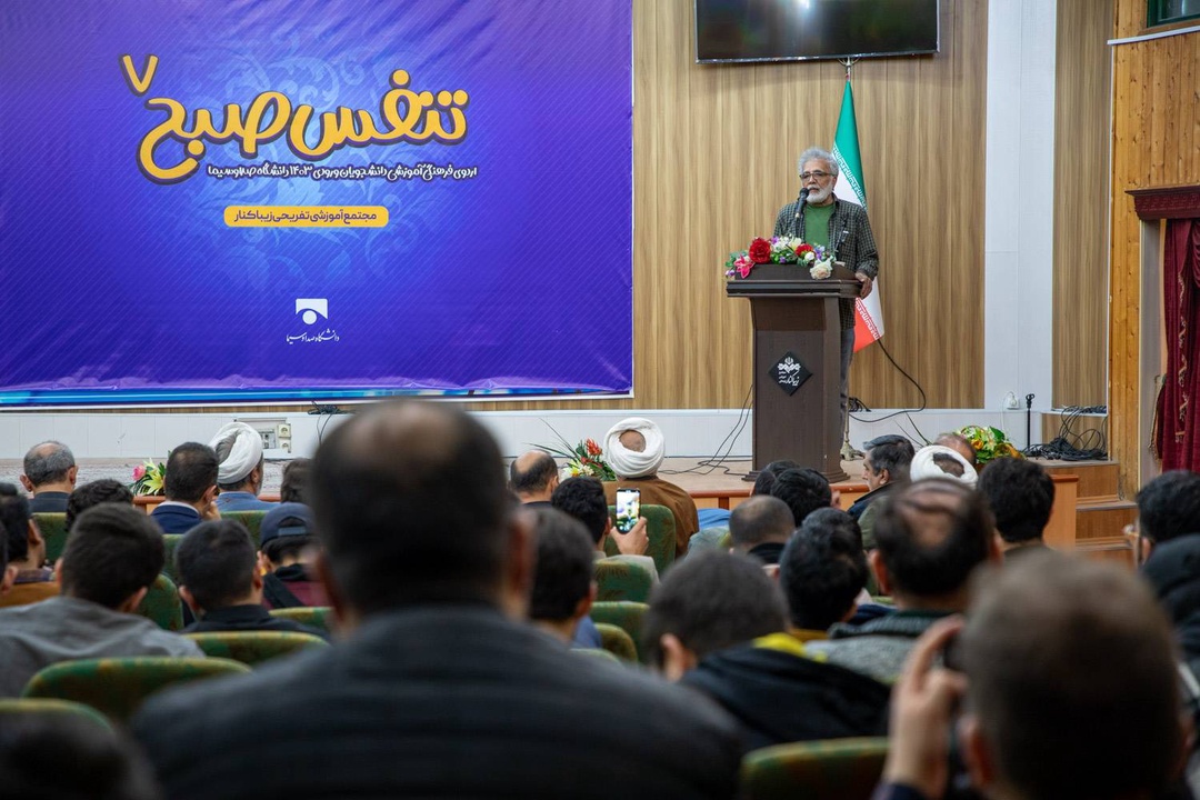 بهروز افخمی: