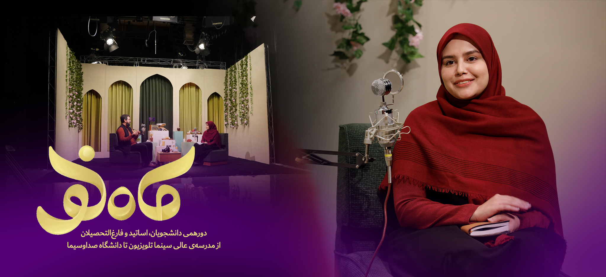 ماه نو