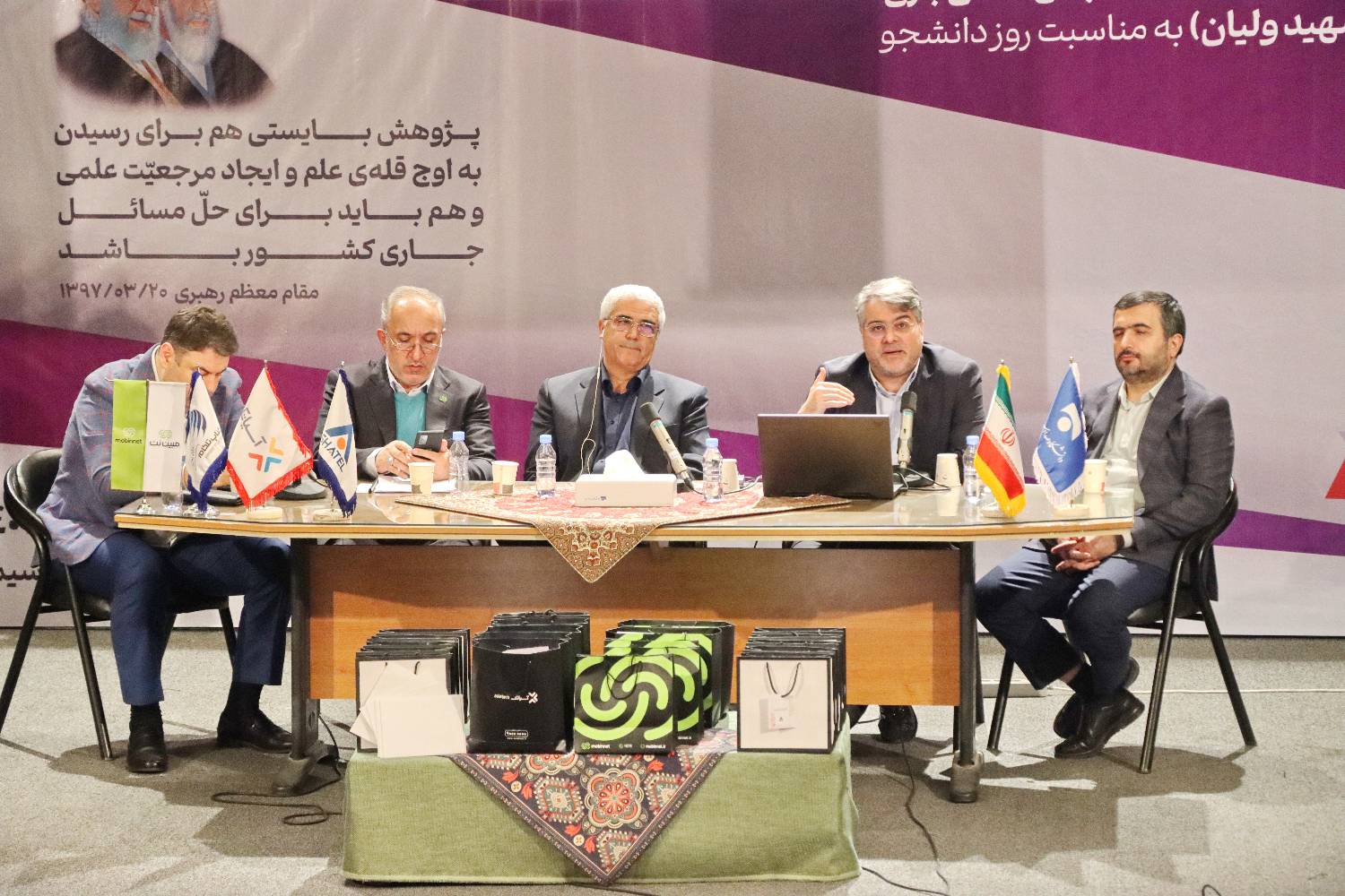نشست تبیینی پروژه ملی فیبر نوری